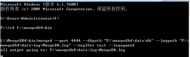 【转】Mongodb抄本集的维护