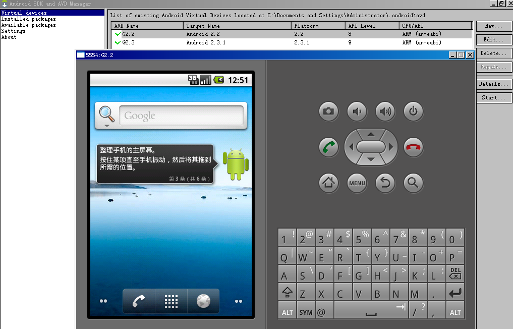 怎么查看模拟器下的sqlite数据库