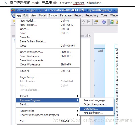 powerdesignerݿ  PDM ɵԽ̳