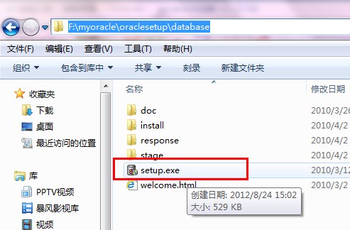 Oracle 11g װ ͼ 