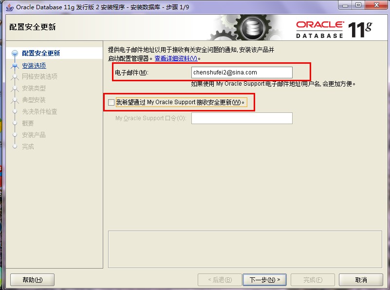 Oracle 11g װ ͼ 