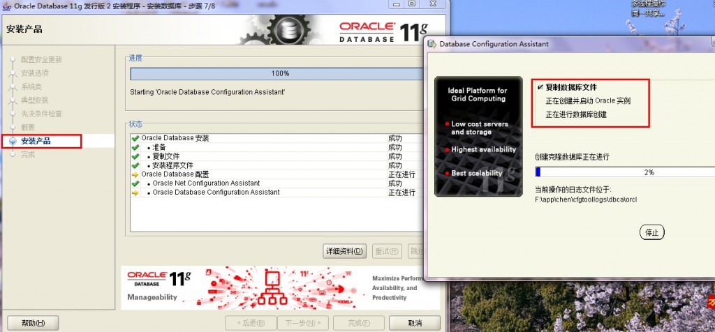 Oracle 11g װ ͼ 