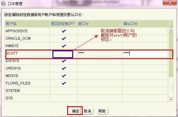 Oracle 11g װ ͼ 