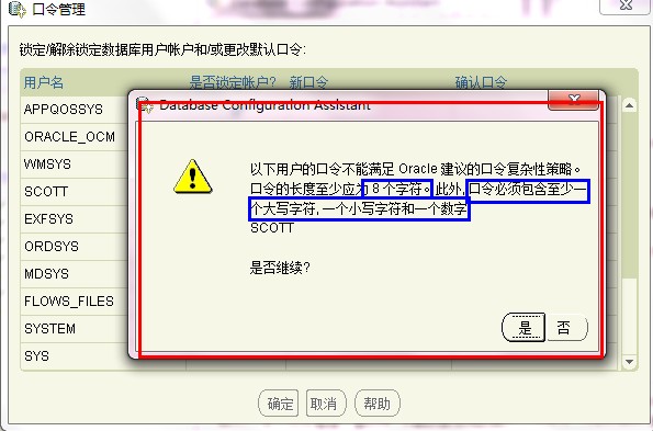 Oracle 11g װ ͼ 