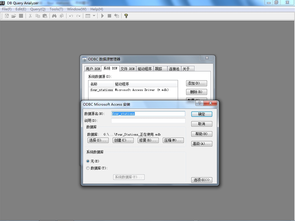 万能数据库查询分析器施用技巧之(九)