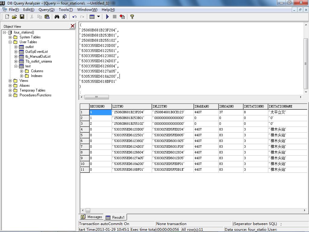 万能数据库查询分析器施用技巧之(九)