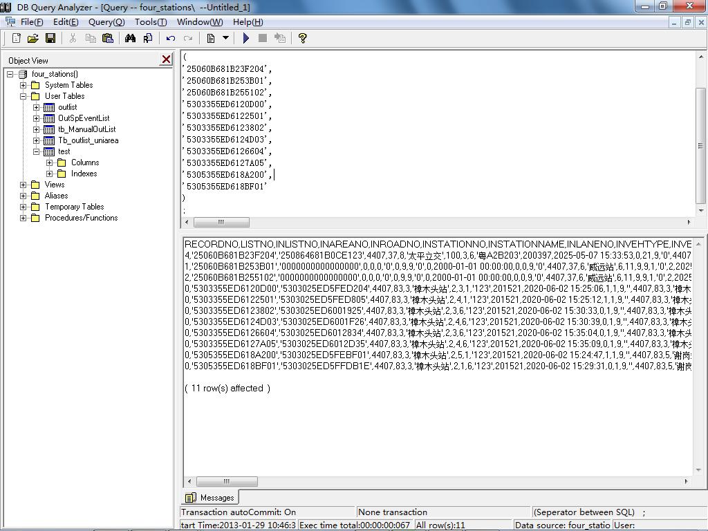 万能数据库查询分析器施用技巧之(九)