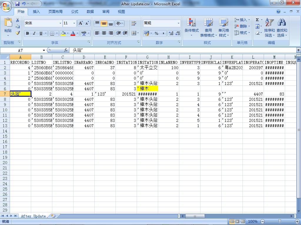 万能数据库查询分析器施用技巧之(九)