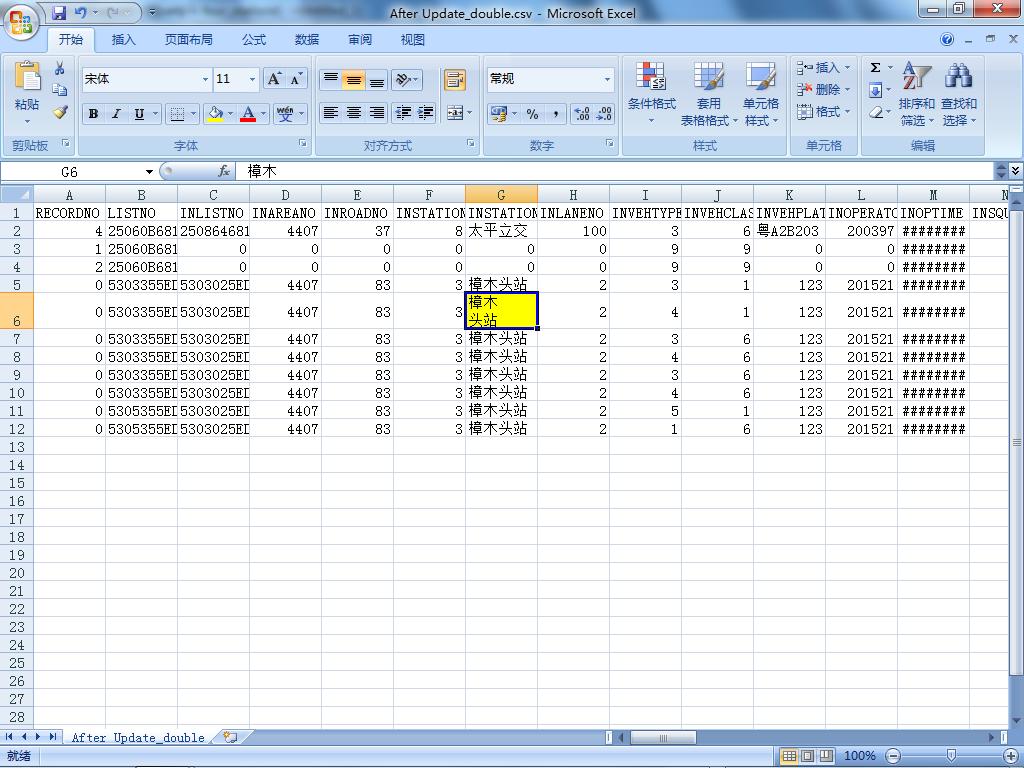万能数据库查询分析器施用技巧之(九)