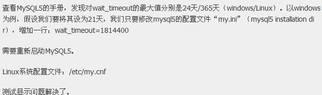 hadoop学习之-Sqoop与关数据库(mysql)其间导入实践