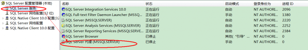 机房收费系统的初始尝试——导入数据库文件
