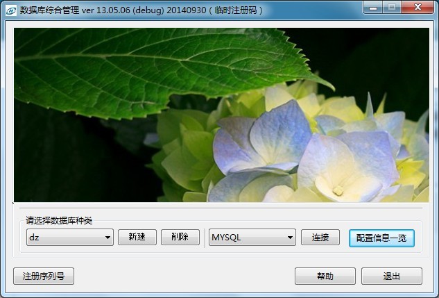 ݿԹ(EXCEL) ver 201306021