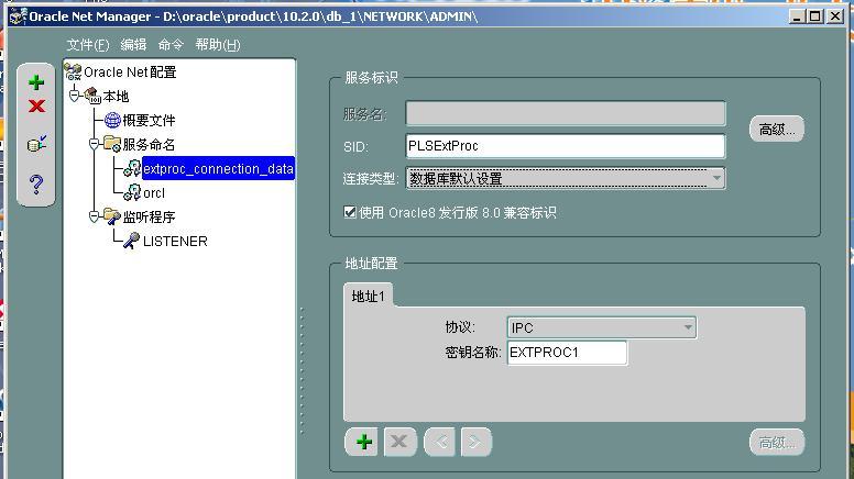 oracle10g䱸