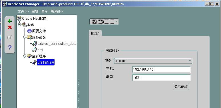 oracle10g䱸