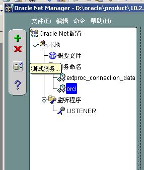 oracle10g䱸