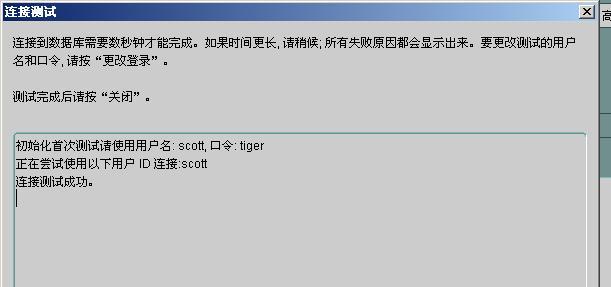oracle10g䱸