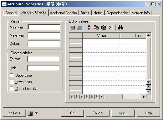 Powerdesigner数据库建模-概念模型-ER图