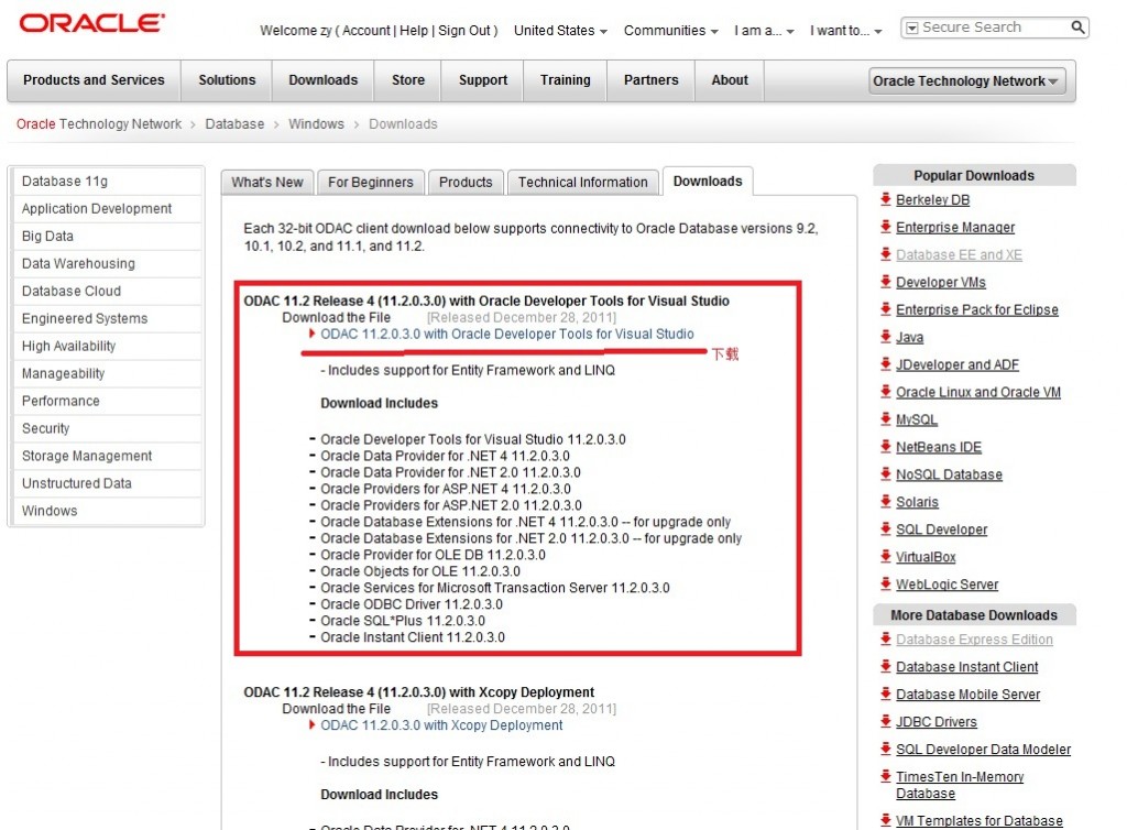 ΢ҵ5.0oracleݿҵ