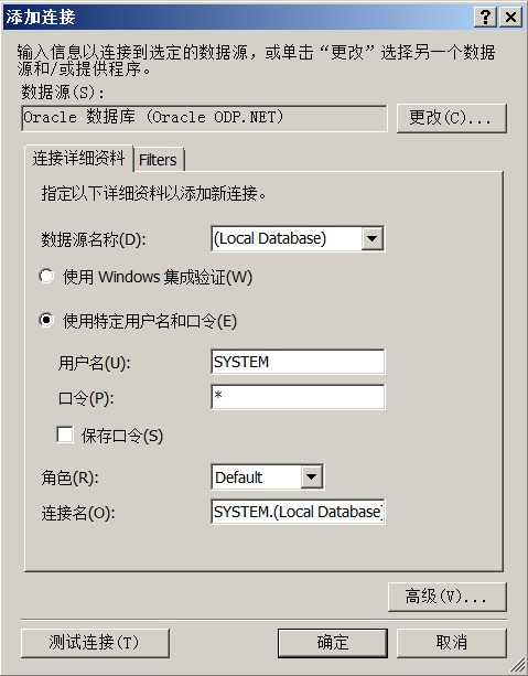 ΢ҵ5.0oracleݿҵ