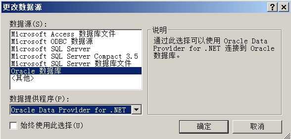 ΢ҵ5.0oracleݿҵ