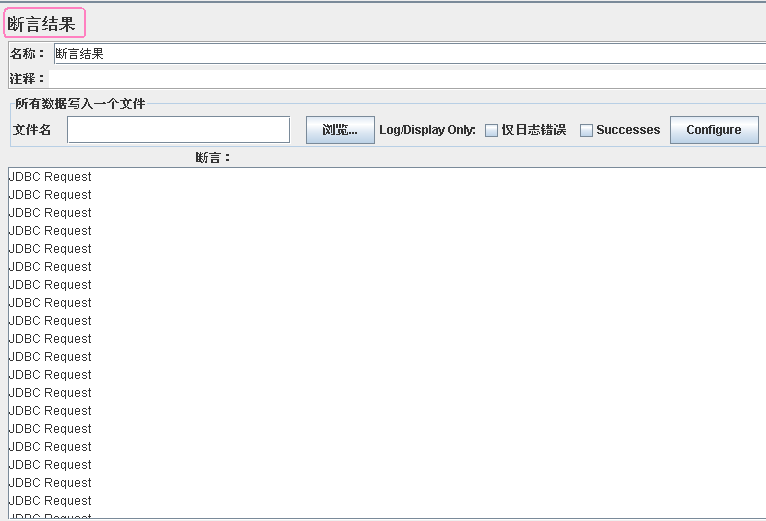 ʩJMeterݿ⣨Mysql