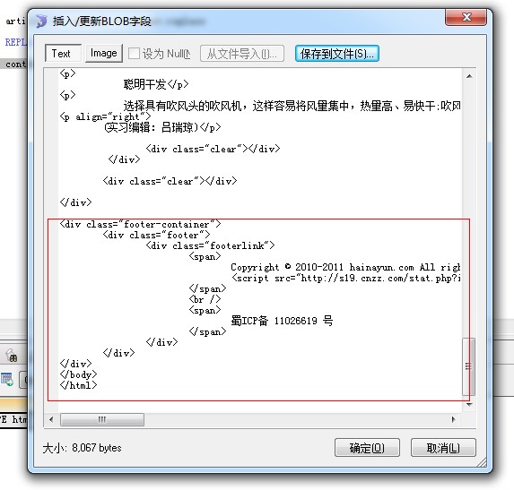 mysql replace ݿһдhtmlĳhtml