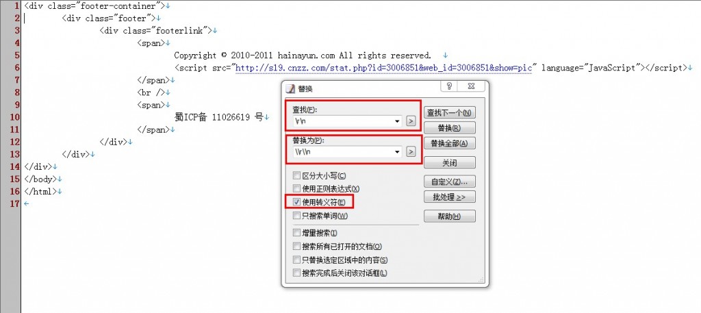 mysql replace ݿһдhtmlĳhtml