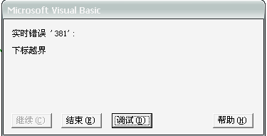 VB6.0ݿ⿪֮5ܽ