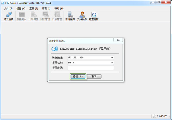 SyncNavigatorʵݿͬϵ칹ͬ
