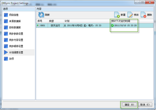 SyncNavigatorʵݿͬϵ칹ͬ