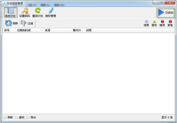SyncNavigatorʵݿͬϵ칹ͬ
