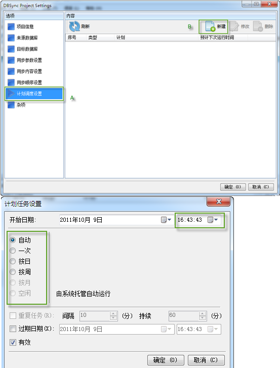 SyncNavigatorʵݿͬϵ칹ͬ