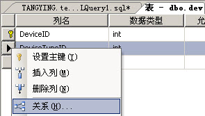 sql数据库主键外键的正确理解-级联删除(精华) 主键与外键的关系、级联保留、更新、删除