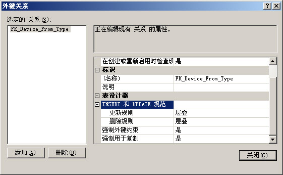 sql数据库主键外键的正确理解-级联删除(精华) 主键与外键的关系、级联保留、更新、删除