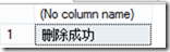 DBAճݹ鵵Archiving-Data