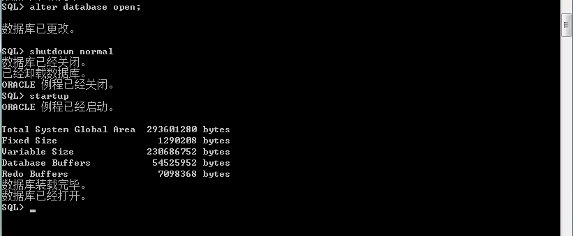 ora-01033:oracle initialization or shutdown in progressֶǿɾıռ쳣