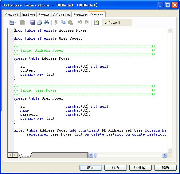 ʹPowerDesignermysqlݿͼĲï