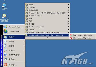 新手入门:Oracle 10G服务器装配图解