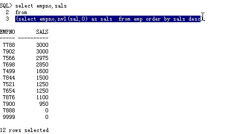 oracle中视图、序列、以及容易分页的事例