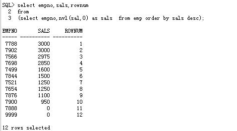 oracle中视图、序列、以及容易分页的事例