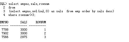 oracle中视图、序列、以及容易分页的事例