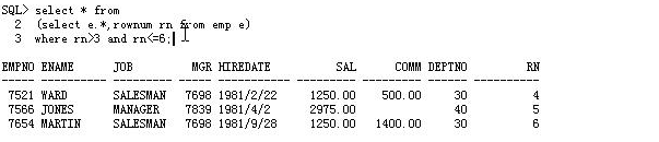 oracle中视图、序列、以及容易分页的事例