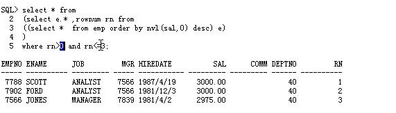 oracle中视图、序列、以及容易分页的事例