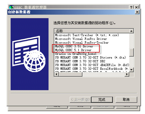 mysql数据库导入到powerdisgner建模中(二)