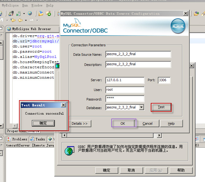 mysql数据库导入到powerdisgner建模中(二)