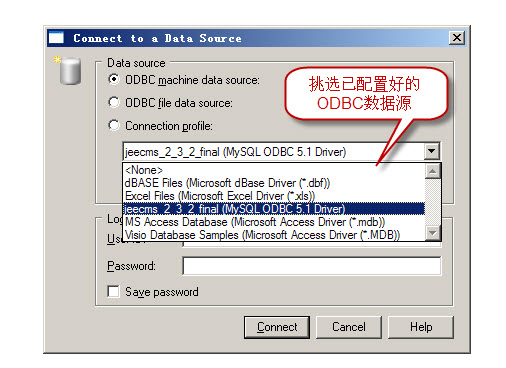 mysql数据库导入到powerdisgner建模中(二)