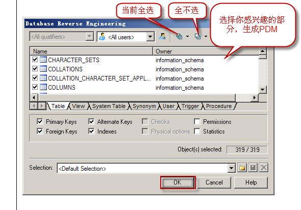 mysql数据库导入到powerdisgner建模中(二)