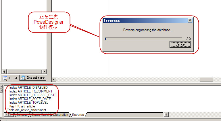 mysql数据库导入到powerdisgner建模中(二)