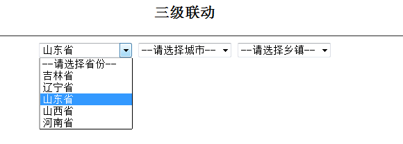 一个完整(详细诠释分析)的整合hibernate与struts连接数据库的三级联动