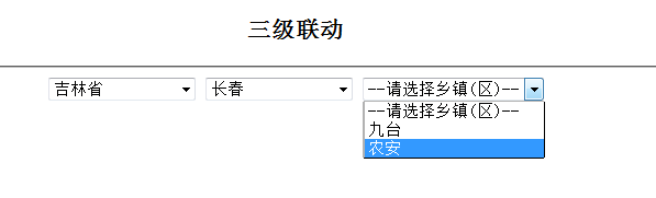 一个完整(详细诠释分析)的整合hibernate与struts连接数据库的三级联动